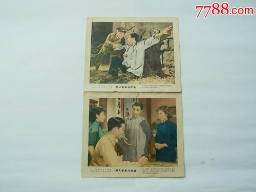 买假爱沙尼亚地址证明